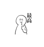 推しを愛するスタンプ（個別スタンプ：22）