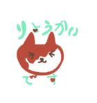 とろけるチョコ猫（個別スタンプ：3）