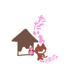 とろけるチョコ猫（個別スタンプ：5）