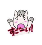 小さなおうまの日常1（個別スタンプ：1）