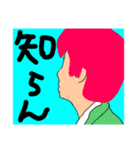 メンバースタンプ④（個別スタンプ：2）
