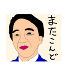 メンバースタンプ④（個別スタンプ：3）