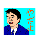 メンバースタンプ④（個別スタンプ：4）