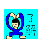 メンバースタンプ④（個別スタンプ：14）