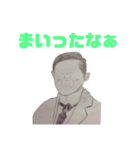 蒼生の日記vol.3（個別スタンプ：8）