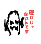 おばけさんの日々日常（個別スタンプ：4）