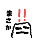 おばけさんの日々日常（個別スタンプ：17）