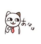 猫のサヨさん【社会人は辛い編】（個別スタンプ：5）