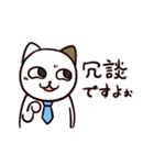 猫のサヨさん【社会人は辛い編】（個別スタンプ：6）