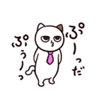 猫のサヨさん【社会人は辛い編】（個別スタンプ：11）