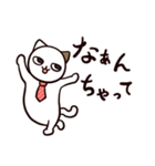 猫のサヨさん【社会人は辛い編】（個別スタンプ：16）