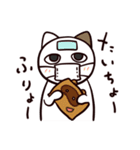 猫のサヨさん【社会人は辛い編】（個別スタンプ：20）