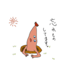 イケてるいきもの（個別スタンプ：5）