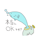 イケてるいきもの（個別スタンプ：8）