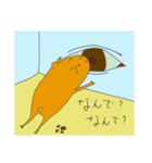 イケてるいきもの（個別スタンプ：12）