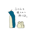 イケてるいきもの（個別スタンプ：13）