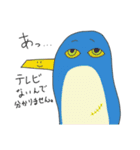 イケてるいきもの（個別スタンプ：14）