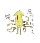イケてるいきもの（個別スタンプ：15）