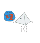 イケてるいきもの（個別スタンプ：16）