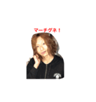 翔ちゃん！（個別スタンプ：2）