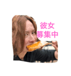 翔ちゃん！（個別スタンプ：5）