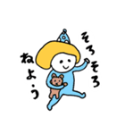 ♪おなつ♪のゆるいまいにちスタンプ（個別スタンプ：2）