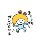 ♪おなつ♪のゆるいまいにちスタンプ（個別スタンプ：4）
