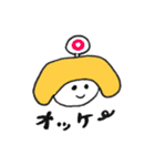 ♪おなつ♪のゆるいまいにちスタンプ（個別スタンプ：9）