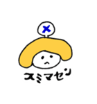 ♪おなつ♪のゆるいまいにちスタンプ（個別スタンプ：10）