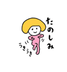 ♪おなつ♪のゆるいまいにちスタンプ（個別スタンプ：19）