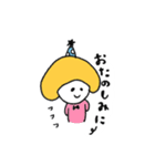 ♪おなつ♪のゆるいまいにちスタンプ（個別スタンプ：20）