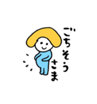 ♪おなつ♪のゆるいまいにちスタンプ（個別スタンプ：26）