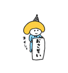 ♪おなつ♪のゆるいまいにちスタンプ（個別スタンプ：28）