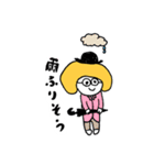 ♪おなつ♪のゆるいまいにちスタンプ（個別スタンプ：30）