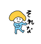 ♪おなつ♪のゆるいまいにちスタンプ（個別スタンプ：40）