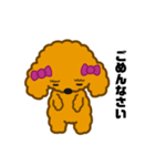 トイドルとトイプー（個別スタンプ：15）