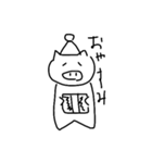 ブタさんすたんぷ（個別スタンプ：7）