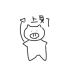 ブタさんすたんぷ（個別スタンプ：8）