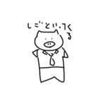 ブタさんすたんぷ（個別スタンプ：18）