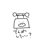 ブタさんすたんぷ（個別スタンプ：24）