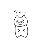ブタさんすたんぷ（個別スタンプ：27）
