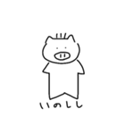 ブタさんすたんぷ（個別スタンプ：29）