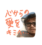 こいちゃんスタンプ1（個別スタンプ：8）