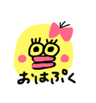 プク子とプク男（個別スタンプ：1）