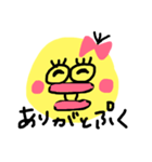 プク子とプク男（個別スタンプ：2）