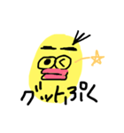 プク子とプク男（個別スタンプ：4）