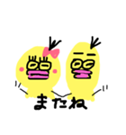 プク子とプク男（個別スタンプ：7）