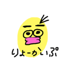 プク子とプク男（個別スタンプ：8）