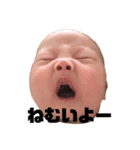 Ray0512（個別スタンプ：6）