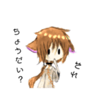 ゆる～く（個別スタンプ：1）